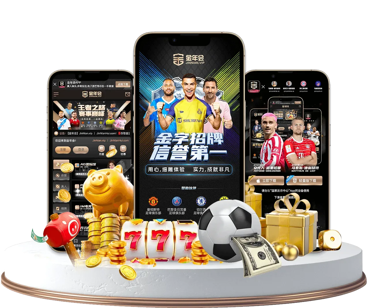 金年会APP服务内容